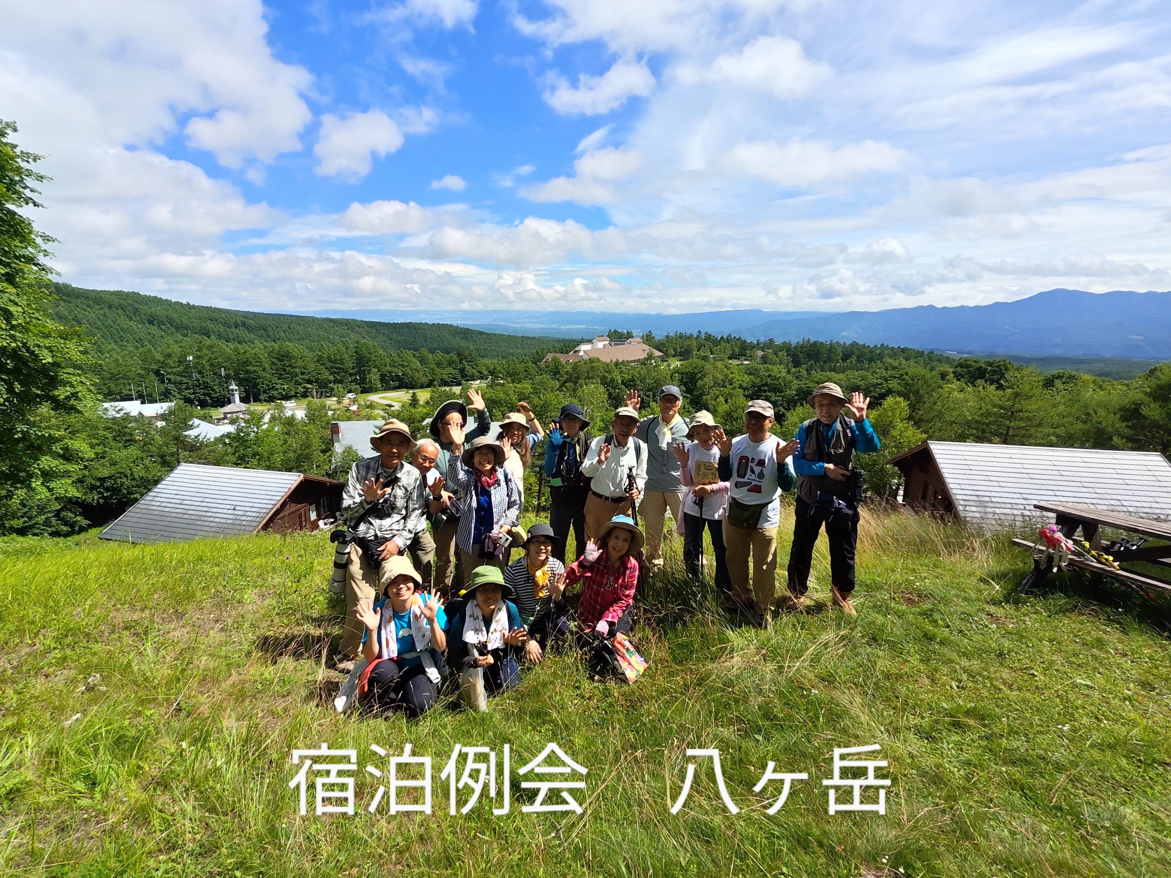 緊急連絡